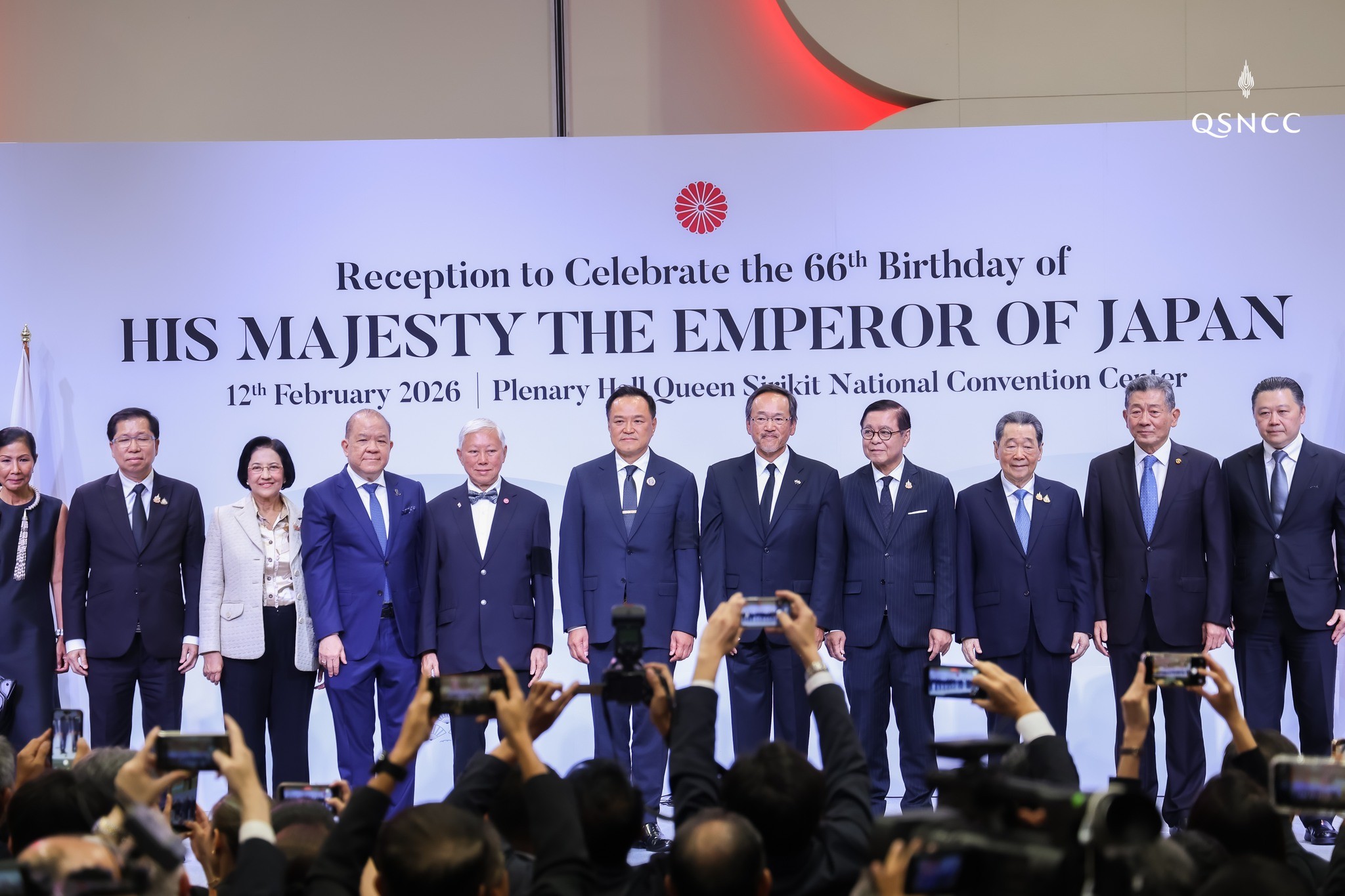 งานเฉลิมฉลองวันคล้ายวันพระราชสมภพสมเด็จพระจักรพรรดิแห่งญี่ปุ่น